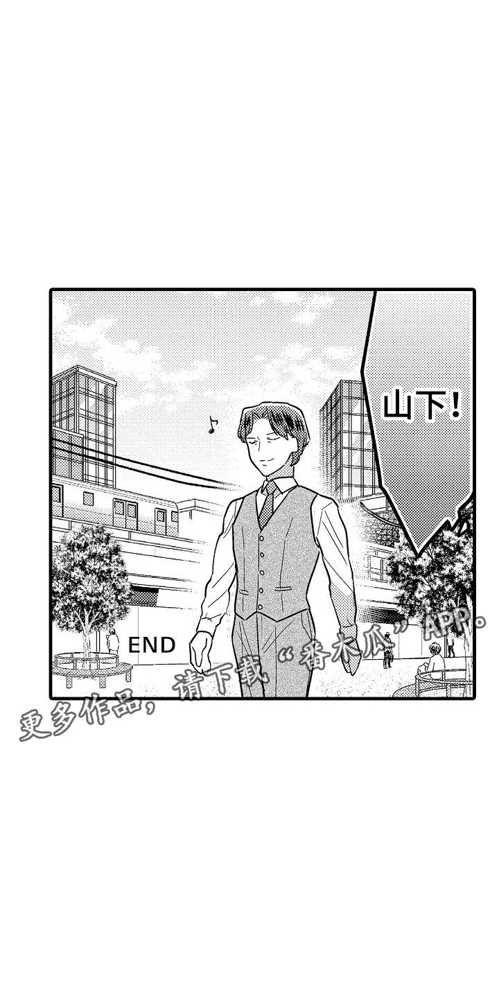 荆棘之恋漫画,第26章：吻2图