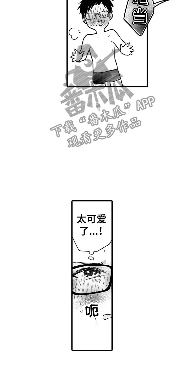 荆棘之恋漫画,第26章：吻1图