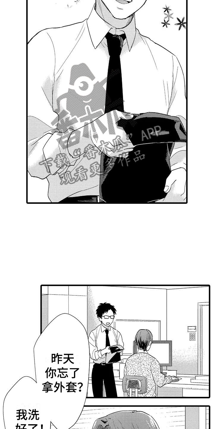 荆棘之恋漫画,第4章：外套1图