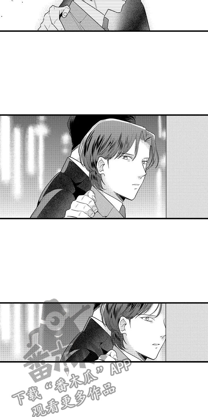 荆棘之恋漫画,第23章：决心1图