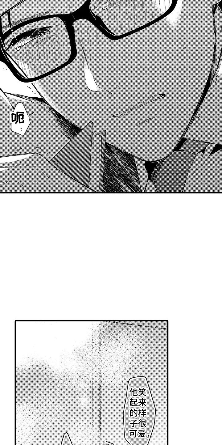 荆棘之恋漫画,第17章：北原1图
