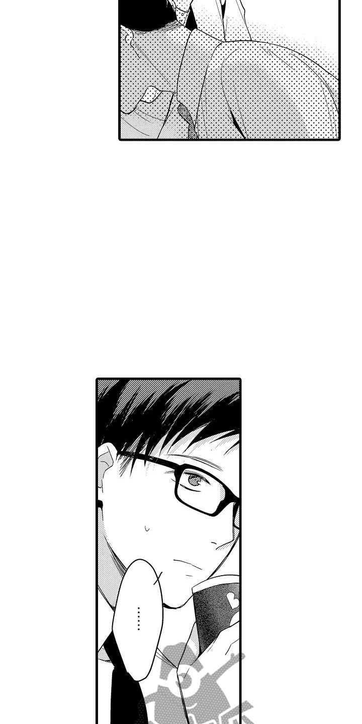 荆棘之恋漫画,第14章：擦肩而过2图