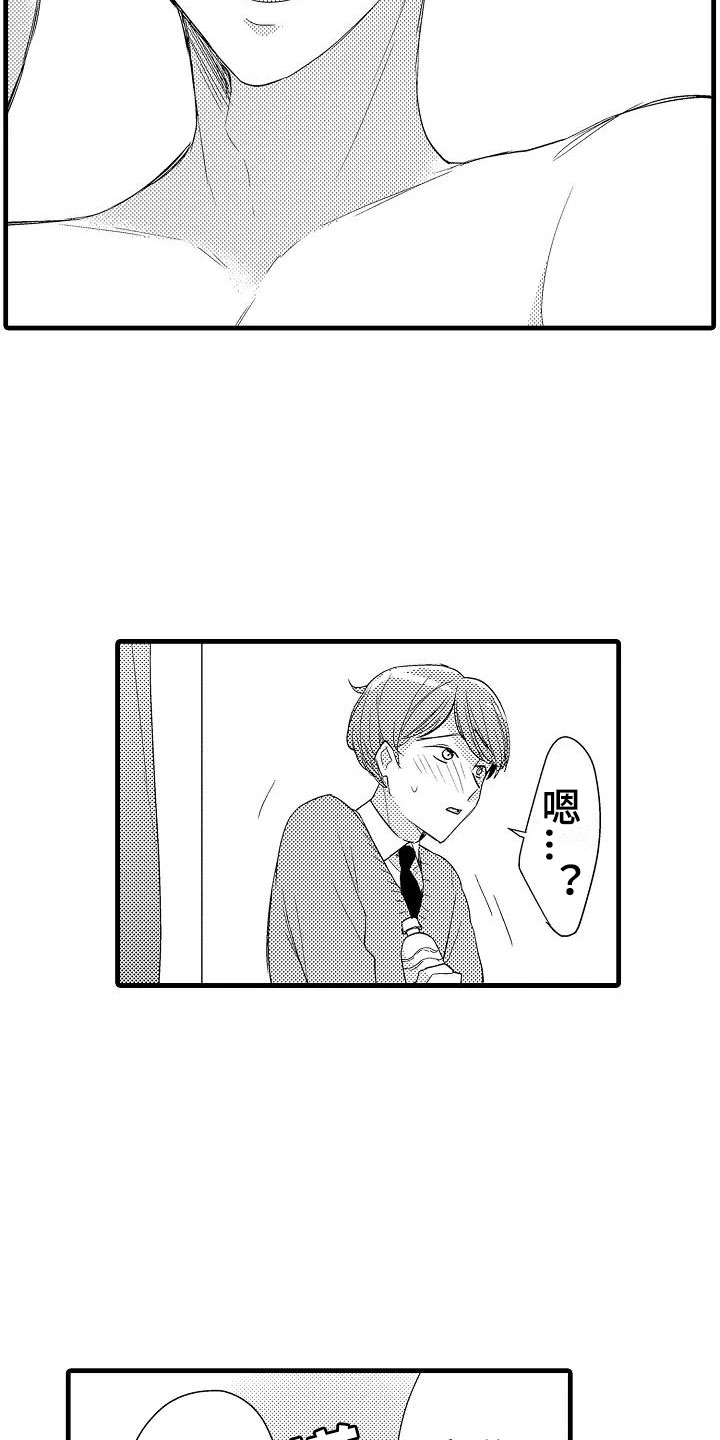 荆棘之恋漫画,第28章：奇怪2图