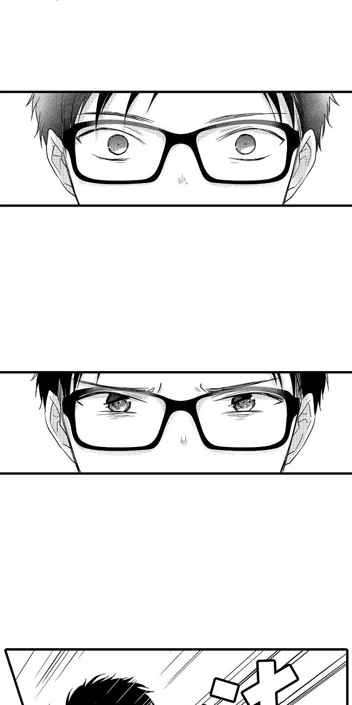 荆棘之恋漫画,第23章：决心2图