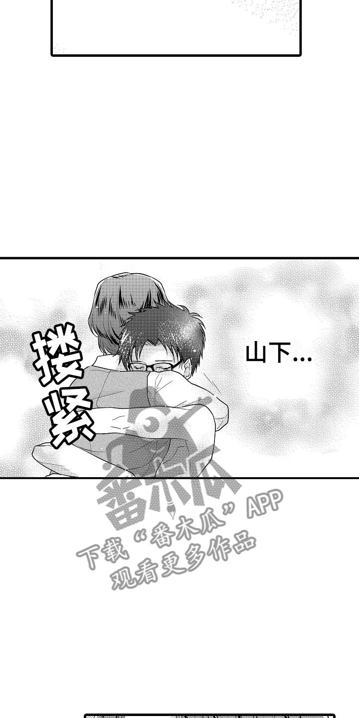 荆棘之恋漫画,第26章：吻1图