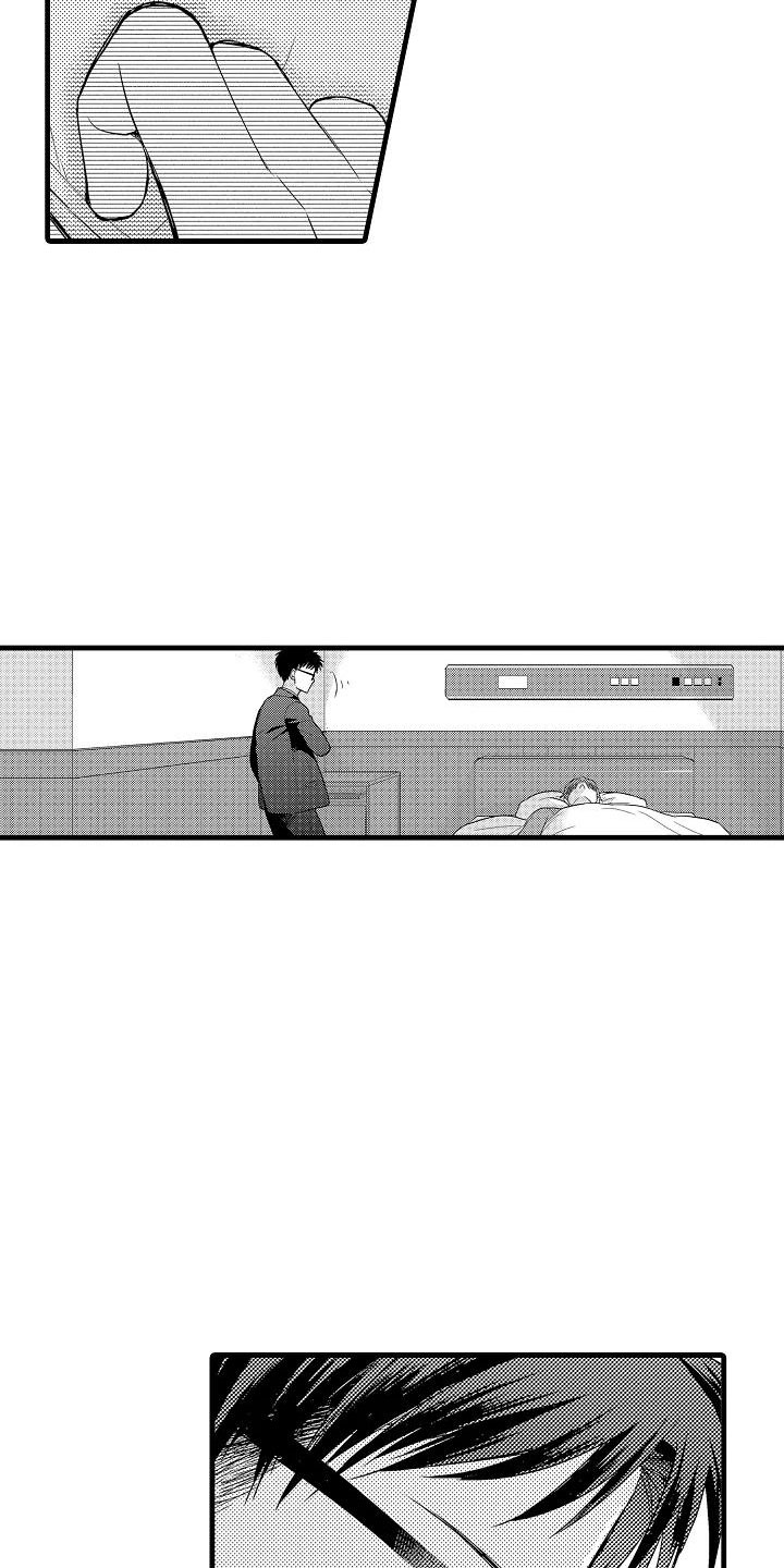 荆棘之恋漫画,第13章：看望1图