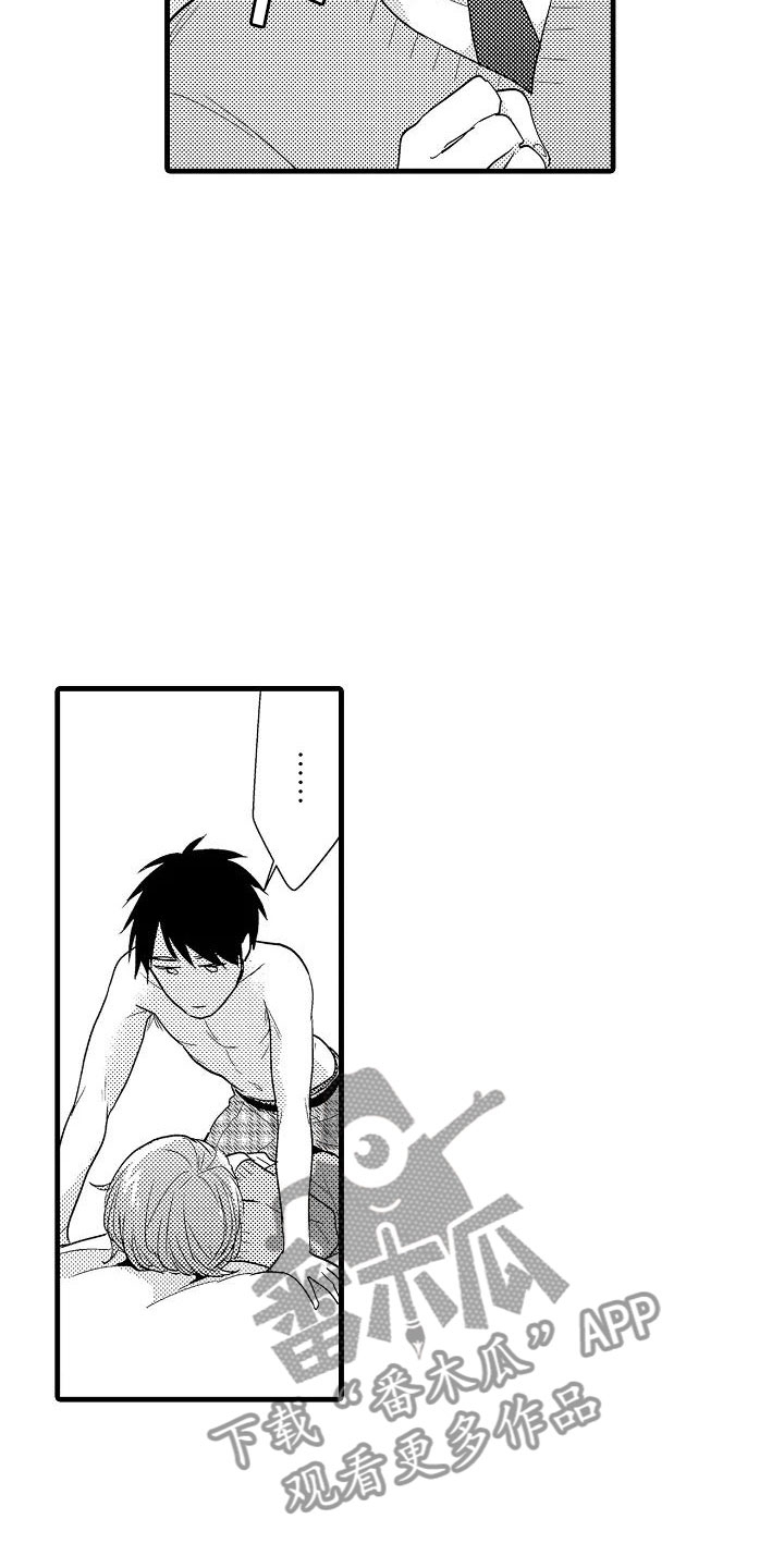 荆棘之恋漫画,第27章：体毛1图