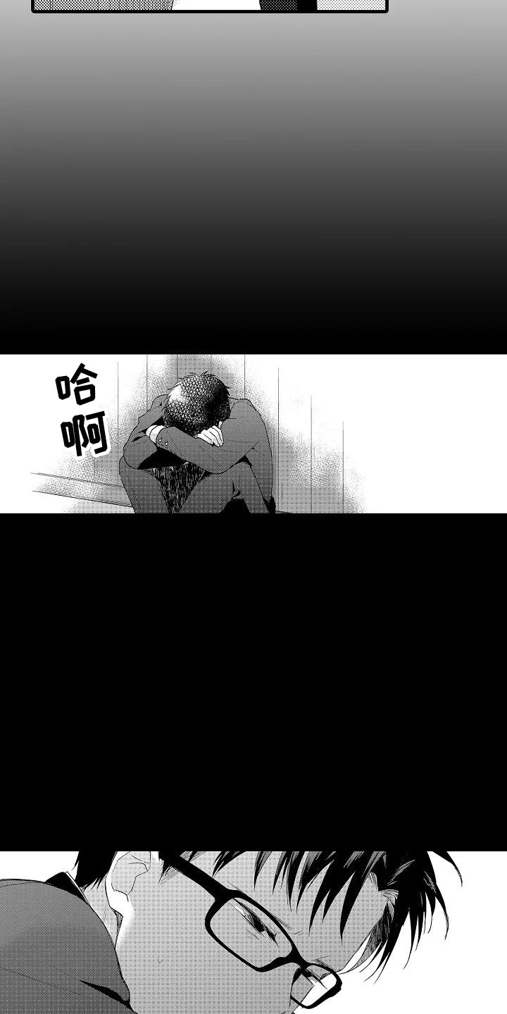 荆棘之恋漫画,第13章：看望2图
