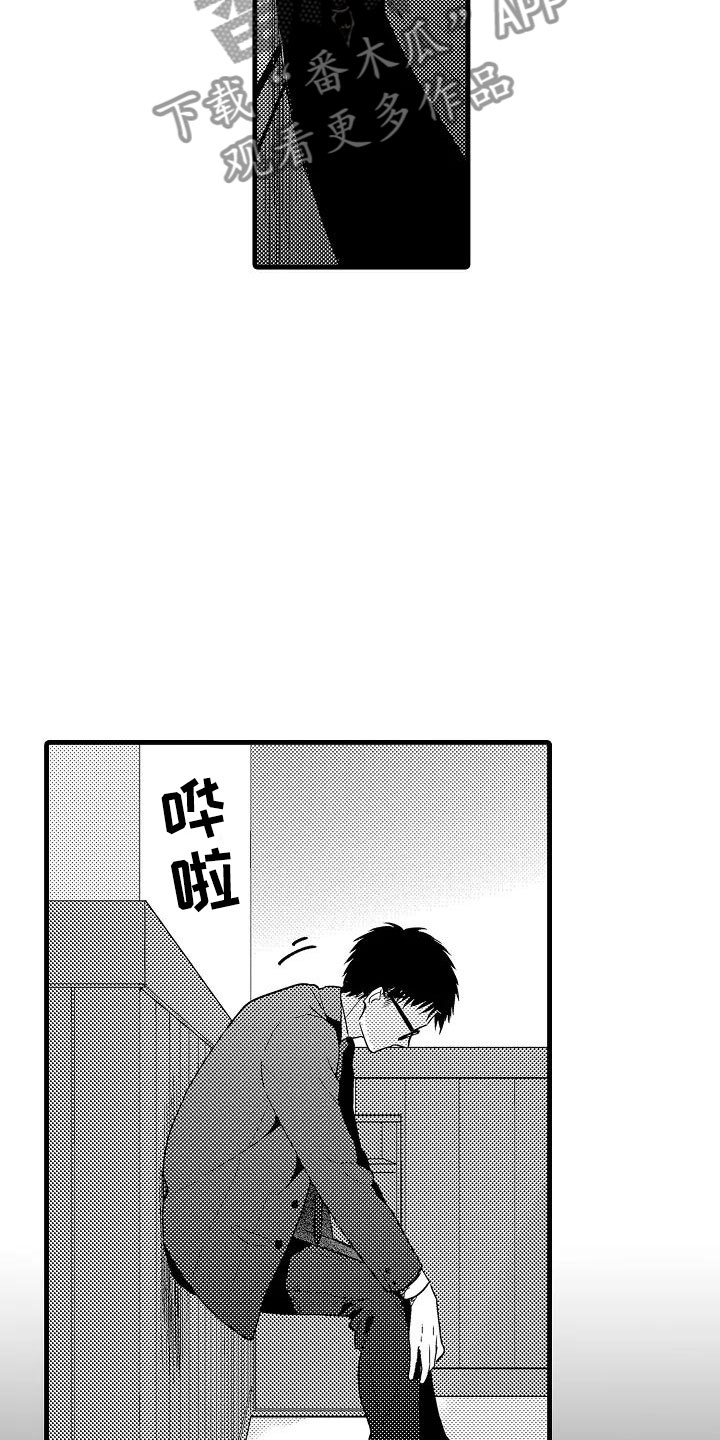 荆棘之恋漫画,第13章：看望1图