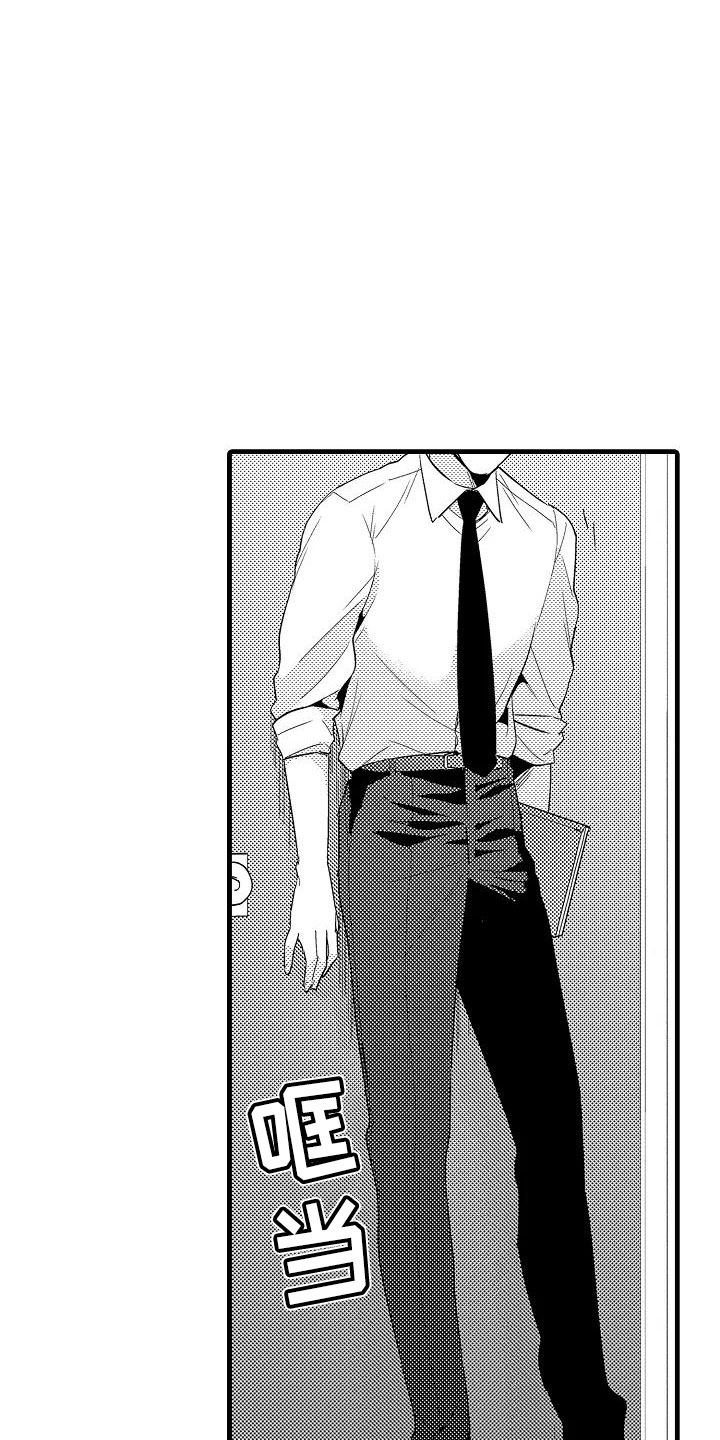 荆棘之恋漫画,第17章：北原1图