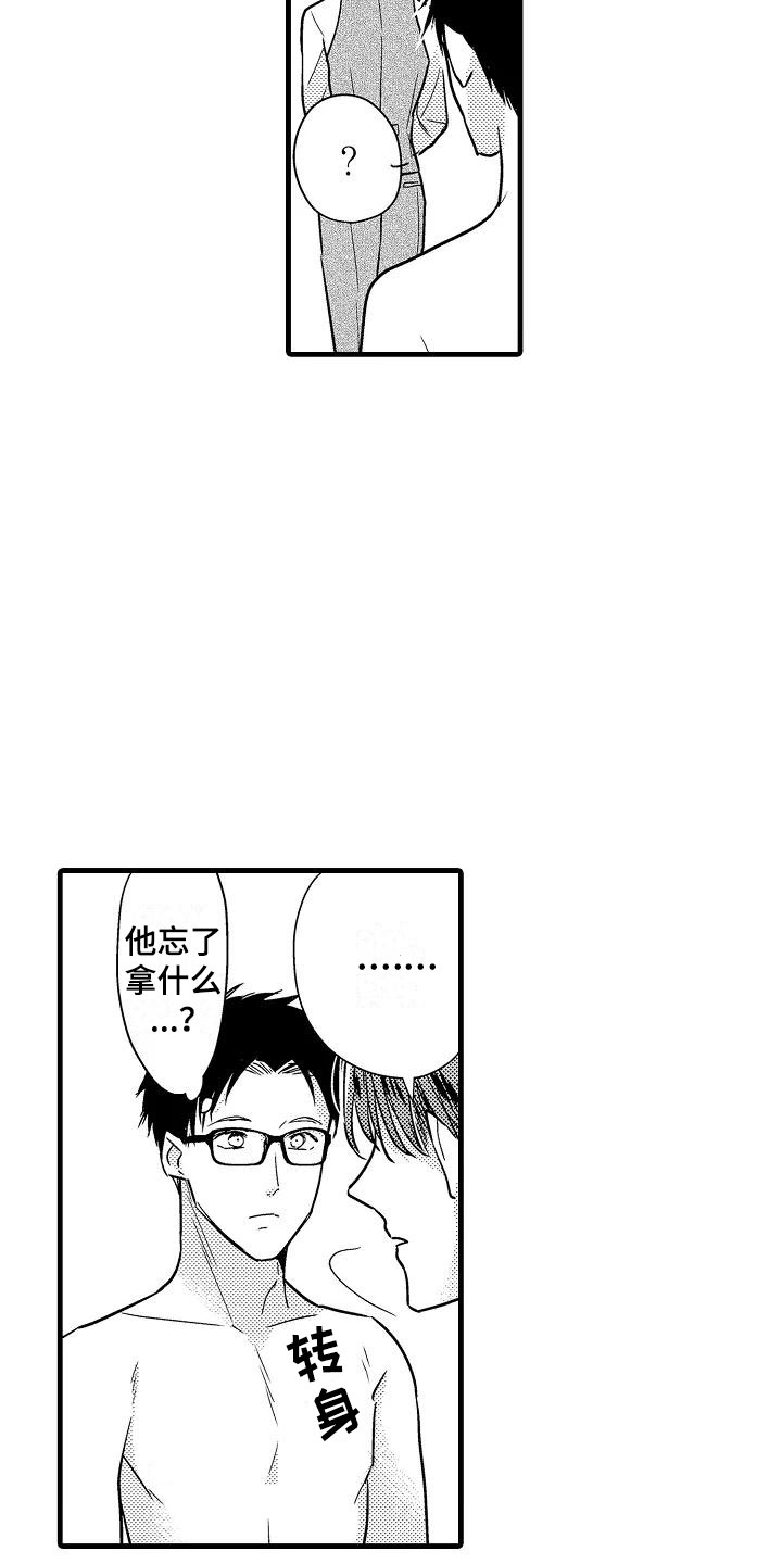 荆棘之恋漫画,第26章：吻1图