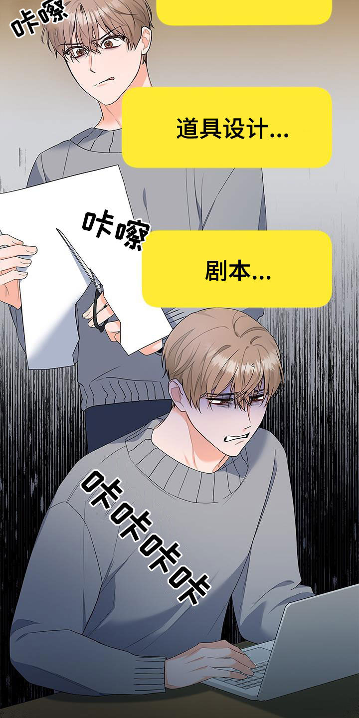 熟悉的面孔配港风照片漫画,第60章：出国2图