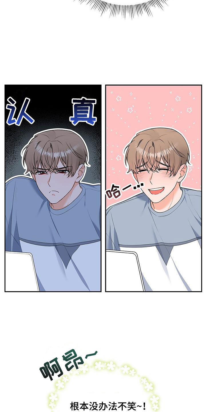 熟悉的面孔带给我的是笑容漫画,第55章：爱人？1图