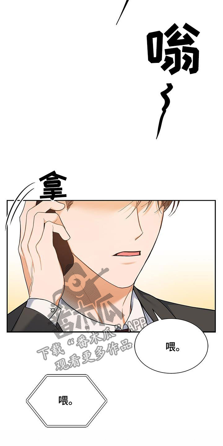 熟悉的面孔配港风照片漫画,第69章：拍摄愉快1图