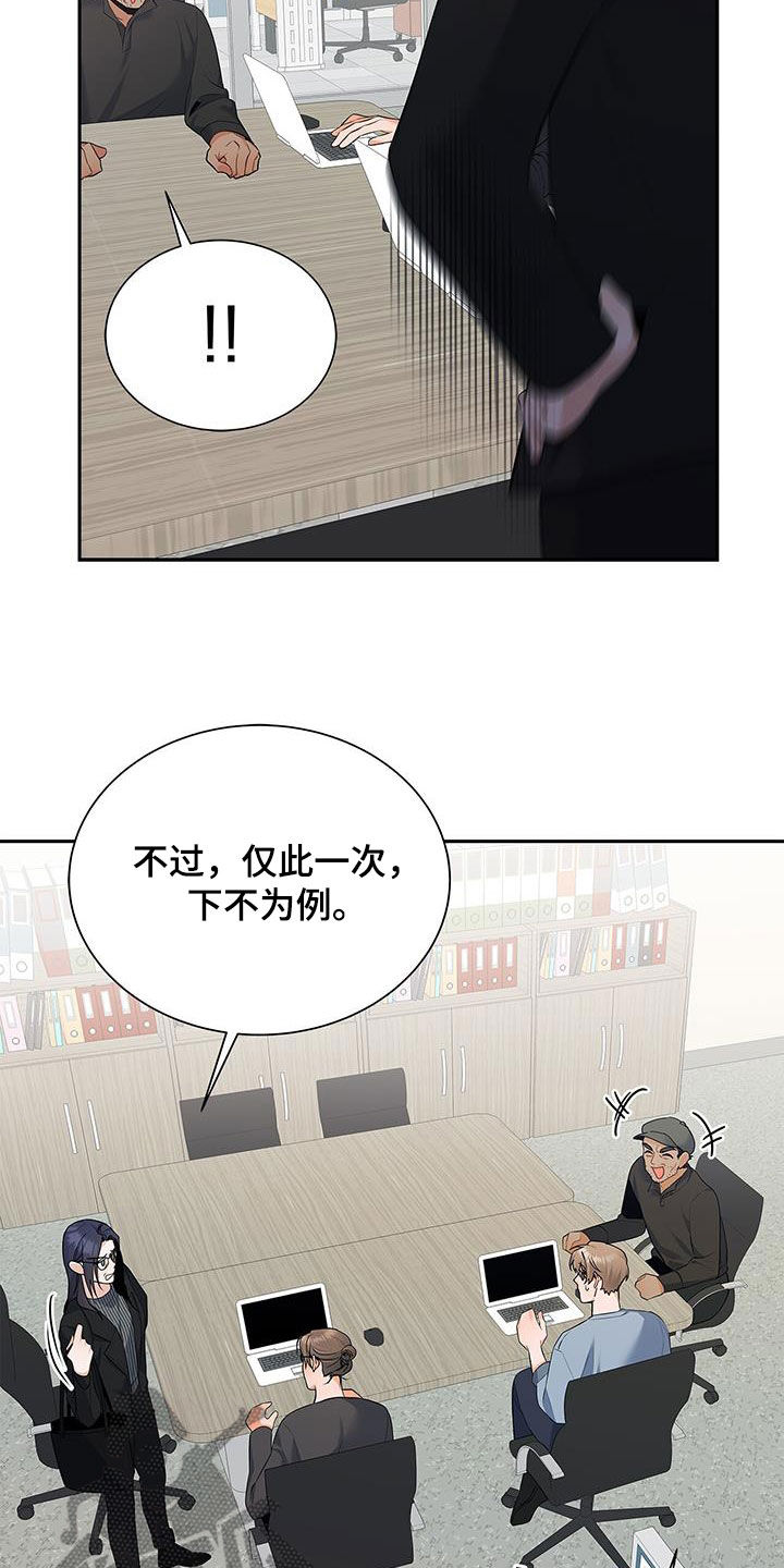 熟悉的面孔配港风照片漫画,第54章：太过分了2图