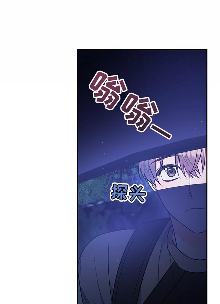 熟悉的面孔带给我的是笑容漫画,第71章：多亏了这个人1图