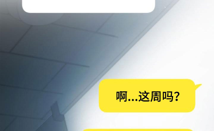 熟悉的面孔配港风照片漫画,第60章：出国1图