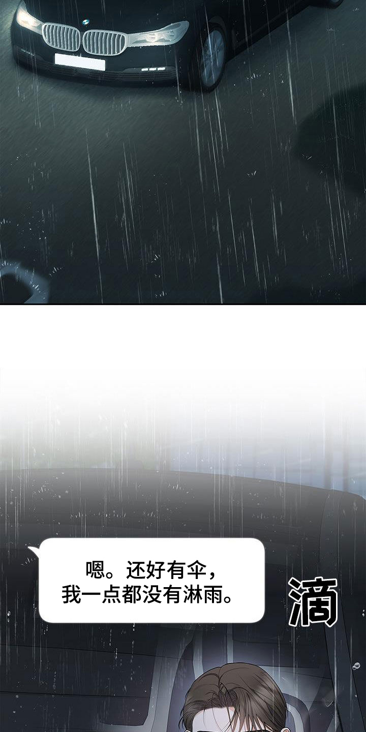 熟悉的面孔配港风照片漫画,第60章：出国1图