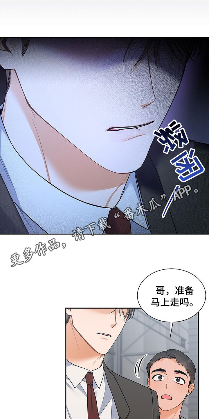 熟悉的面孔漫画,第69章：拍摄愉快1图