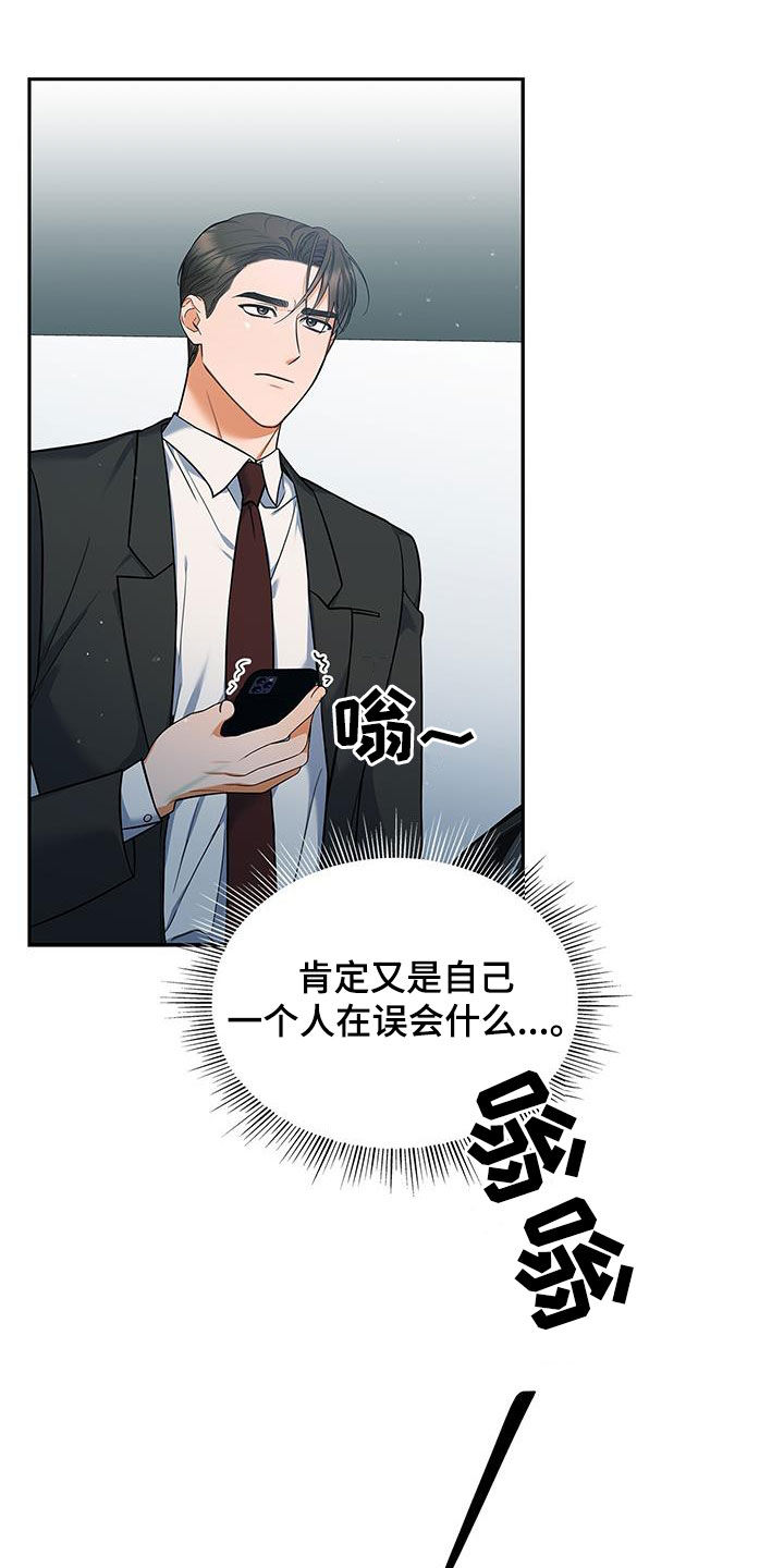 熟悉的面孔配港风照片漫画,第69章：拍摄愉快2图