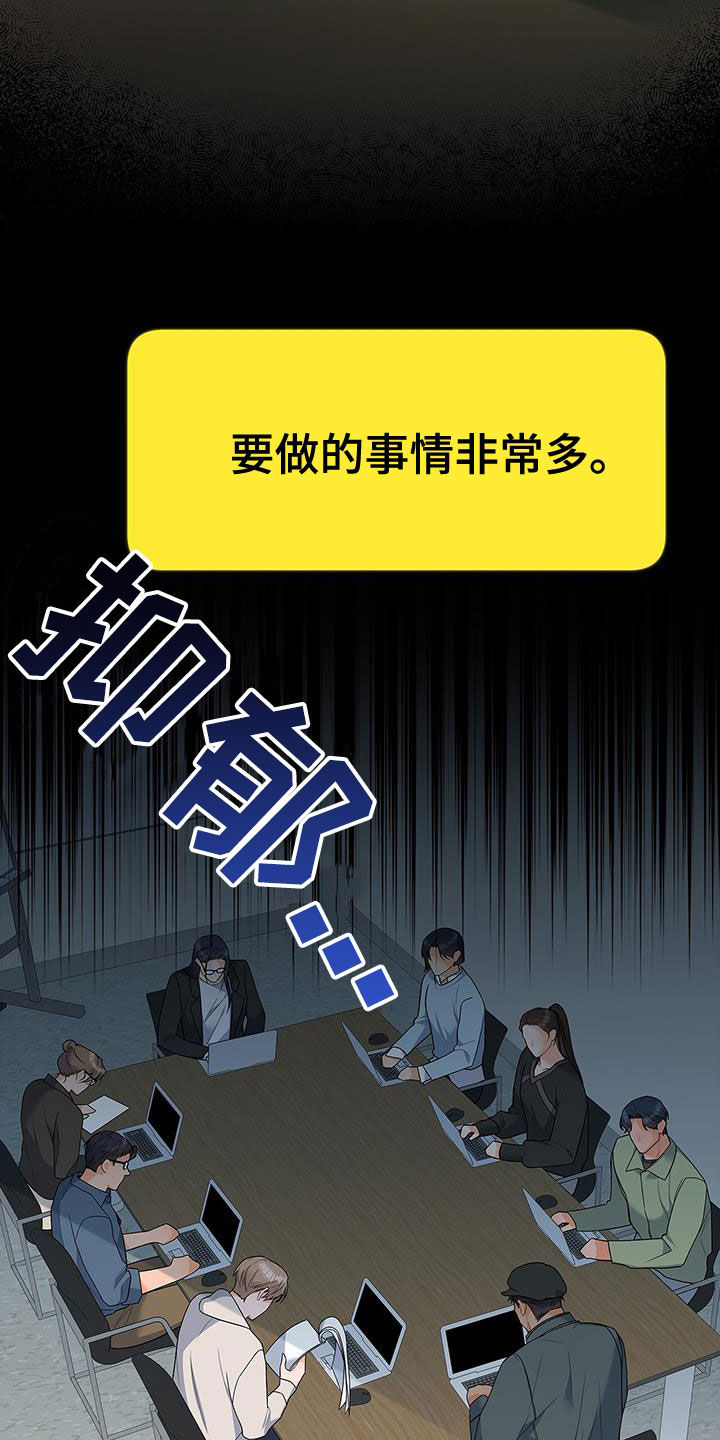 熟悉的面孔配港风照片漫画,第60章：出国1图