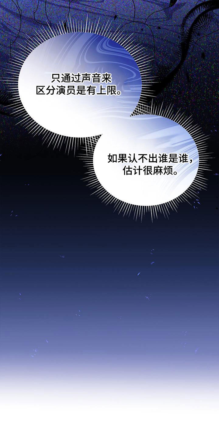 熟悉的面孔带给我的是笑容漫画,第46章：有约2图