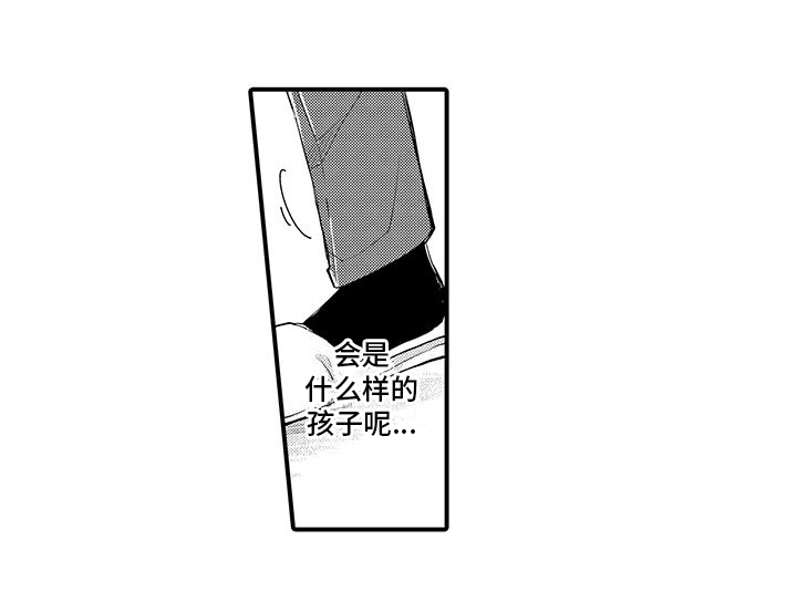 调皮小动物游戏漫画,第1章：预约2图