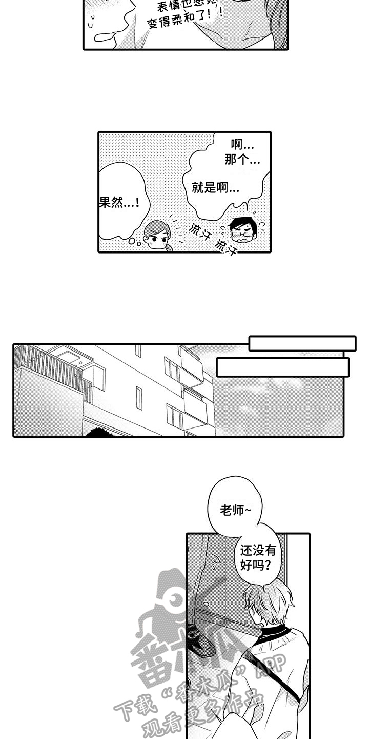 调皮的小妖精视频漫画,第18章：害羞【完结】2图