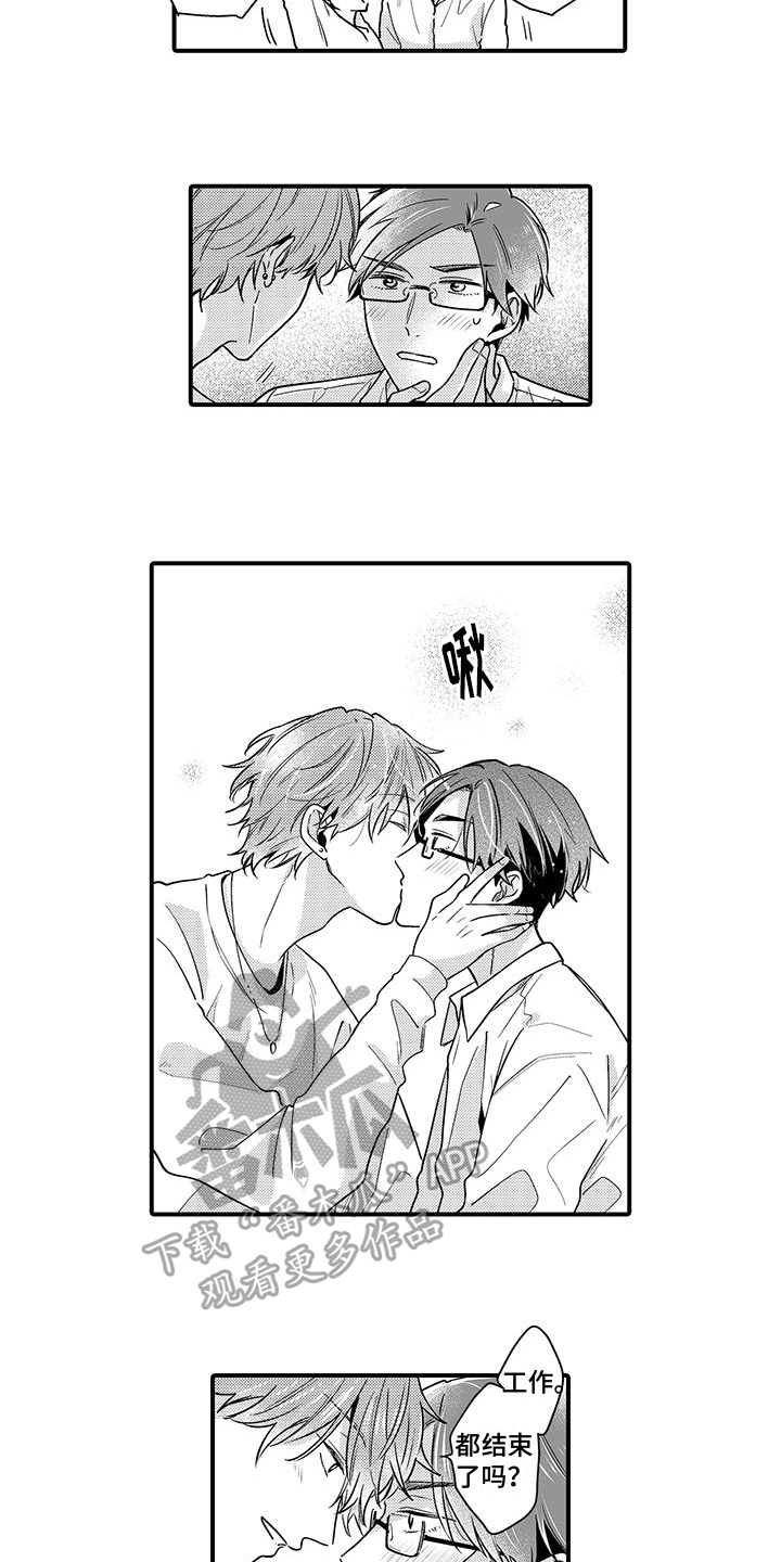 调皮小动物游戏漫画,第16章：感谢1图