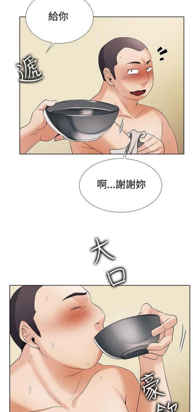 奇妙男友小说免费阅读漫画,第49话2图