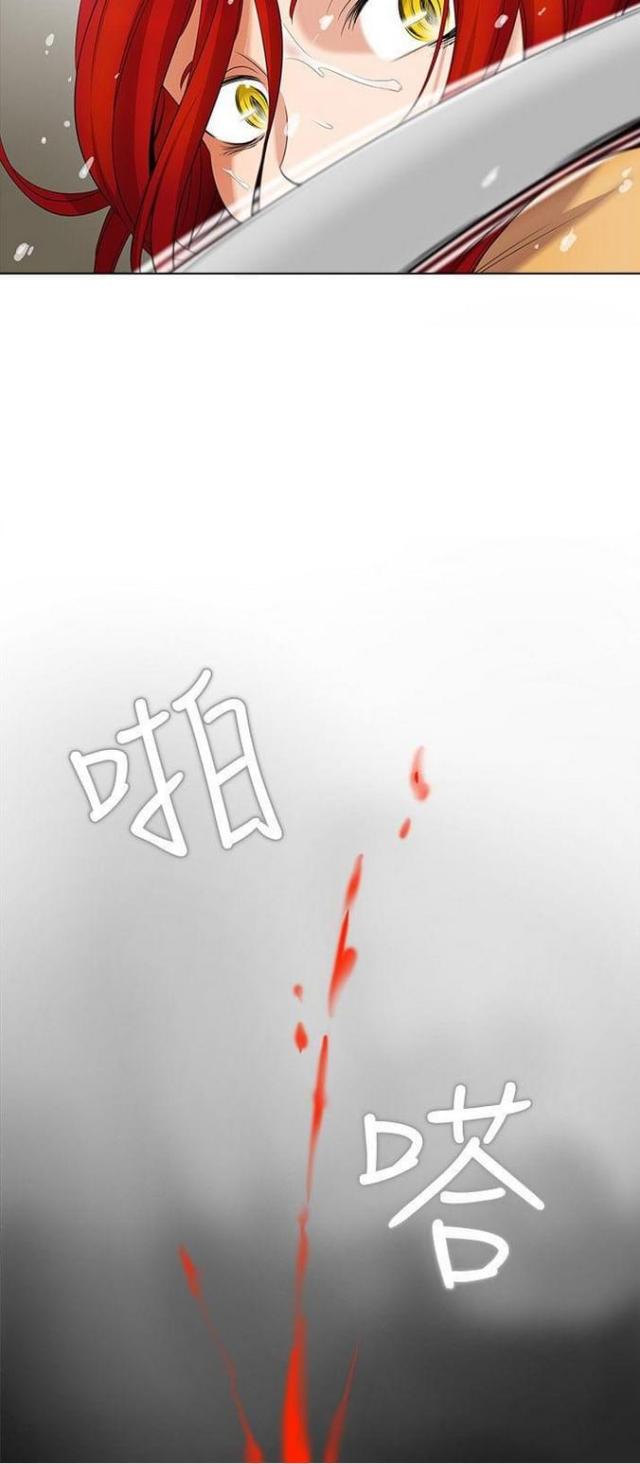 奇妙同居漫画免费阅读漫画,第9话1图