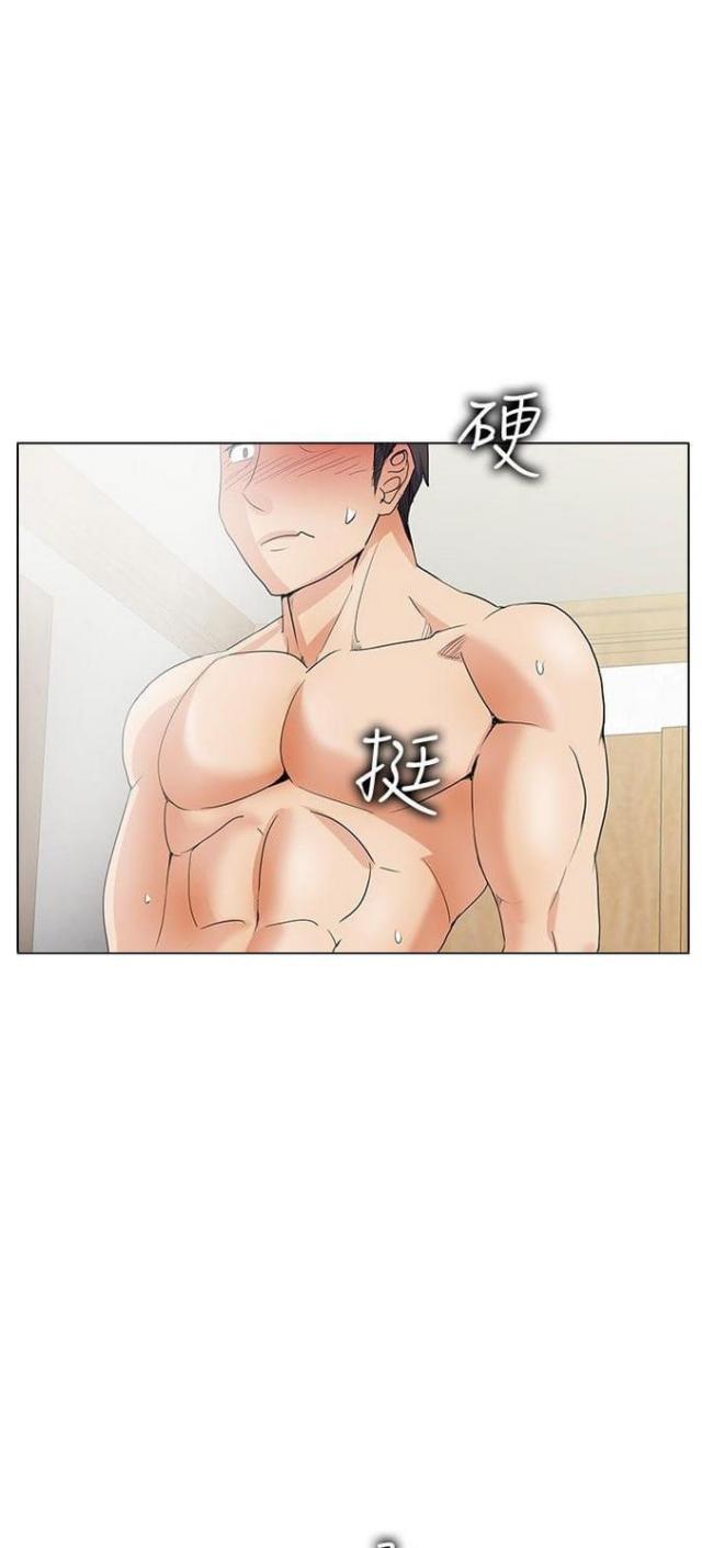 奇妙同居漫画免费阅读漫画,第36话2图