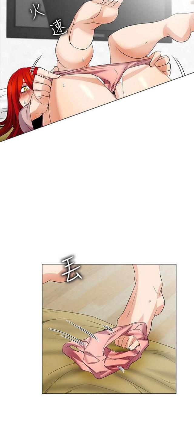奇妙同居漫画免费阅读漫画,第36话2图