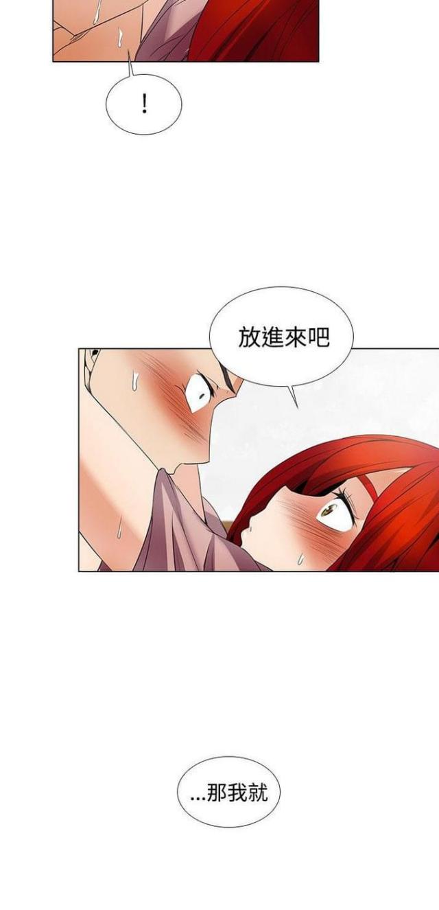 奇妙通告日少年白马醉春风哪一期漫画,第37话2图