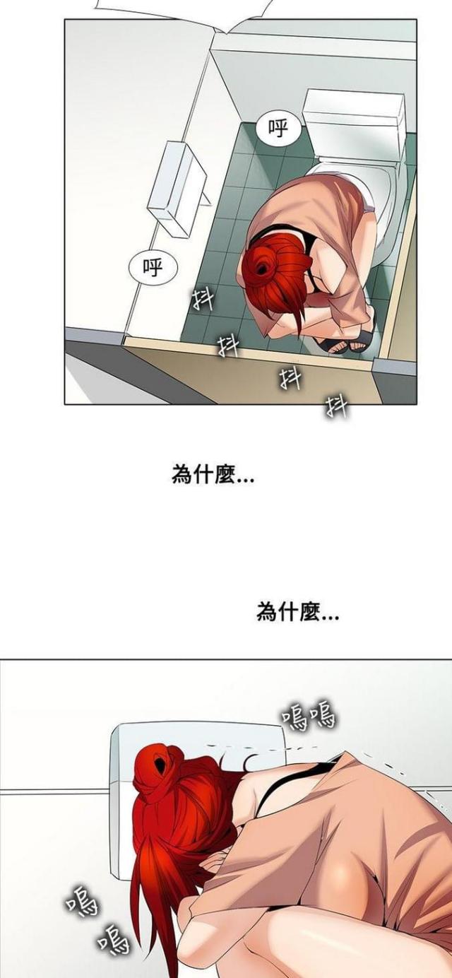 奇妙同居漫画免费漫画,第43话1图