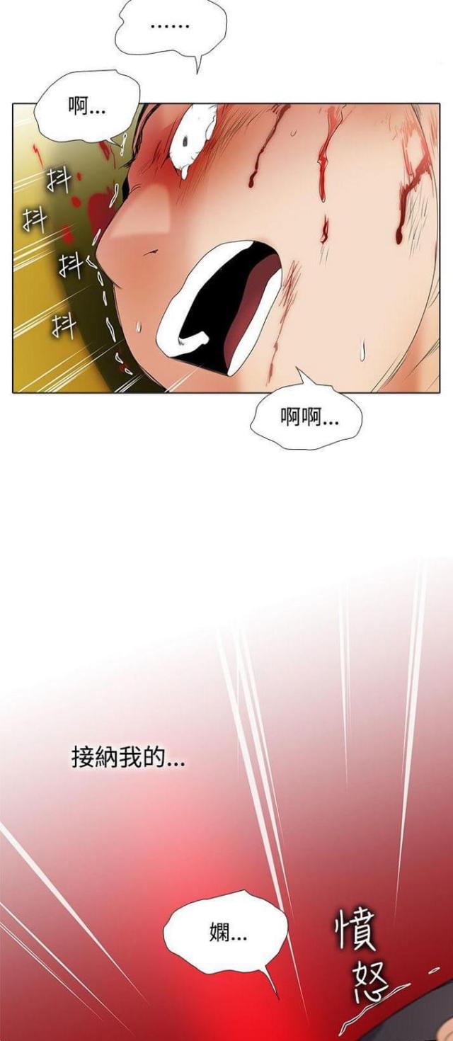 奇妙通告日综艺免费观看完整版漫画,第51话1图