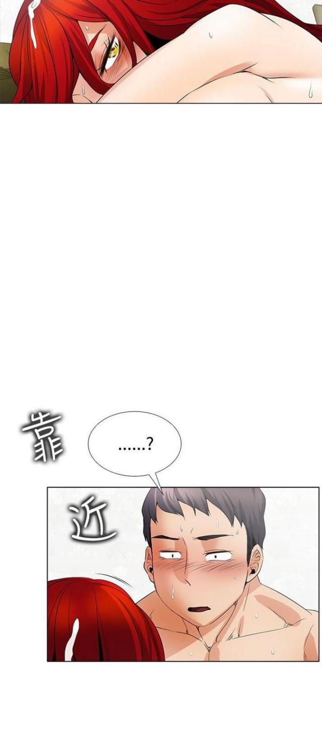 奇妙通告日免费观看漫画,第38话2图