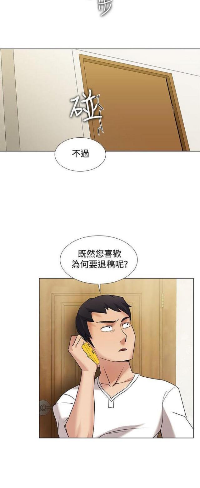 奇妙童话漫画,第24话1图