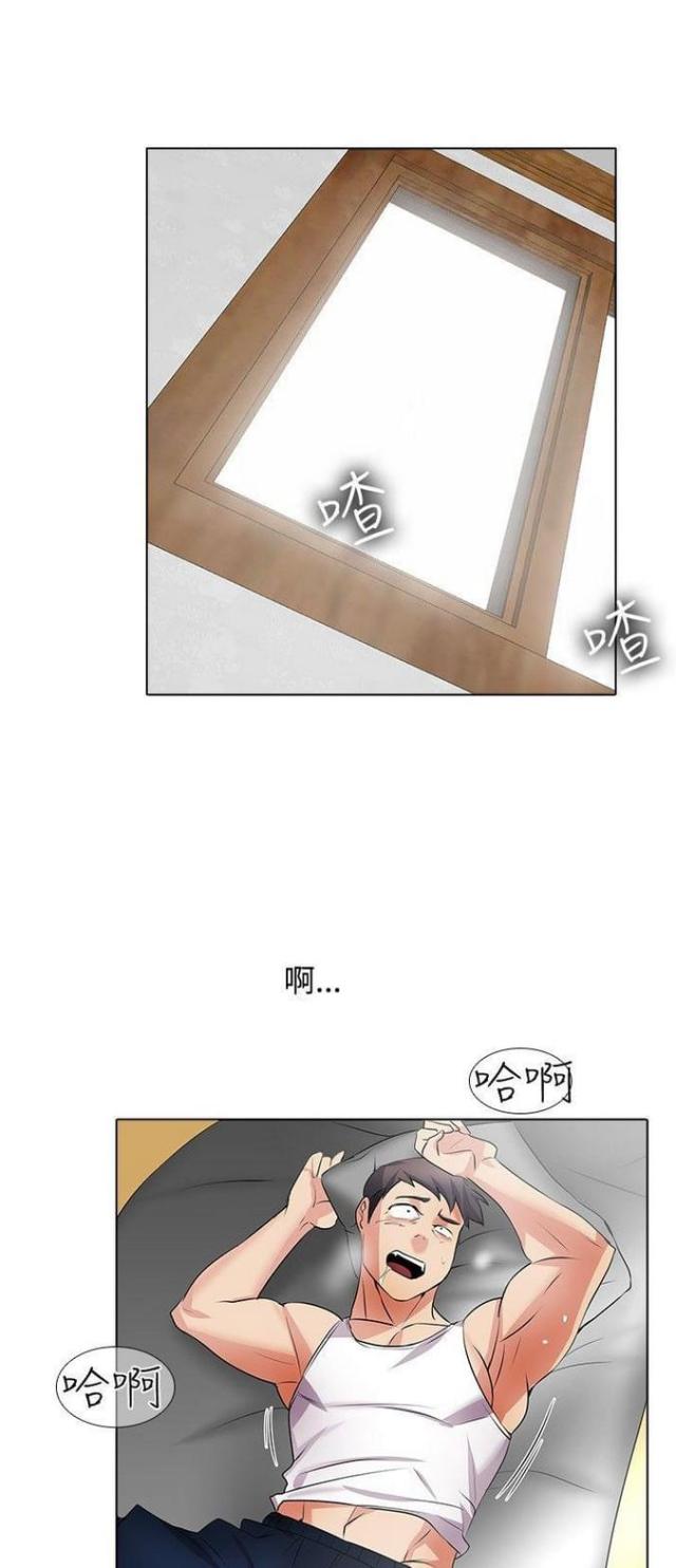 奇妙仙子漫画,第31话1图