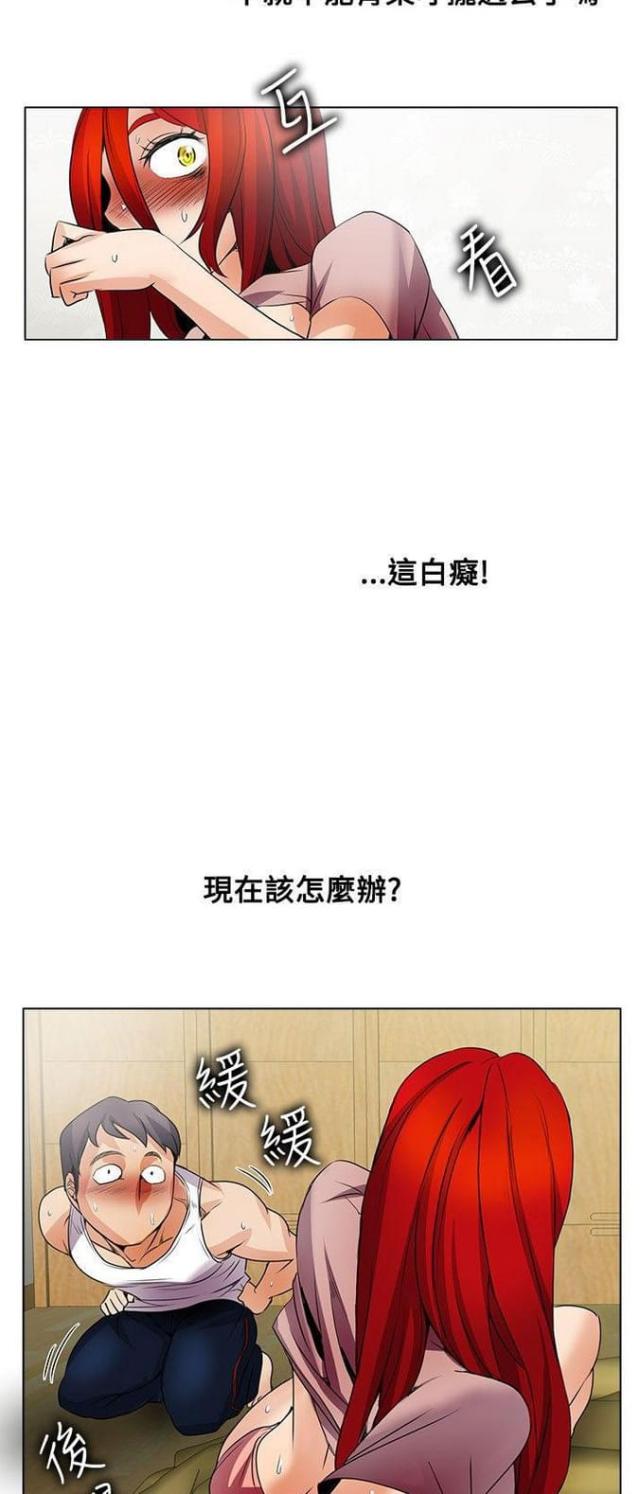 奇妙通告日柳舟记视频漫画,第35话2图