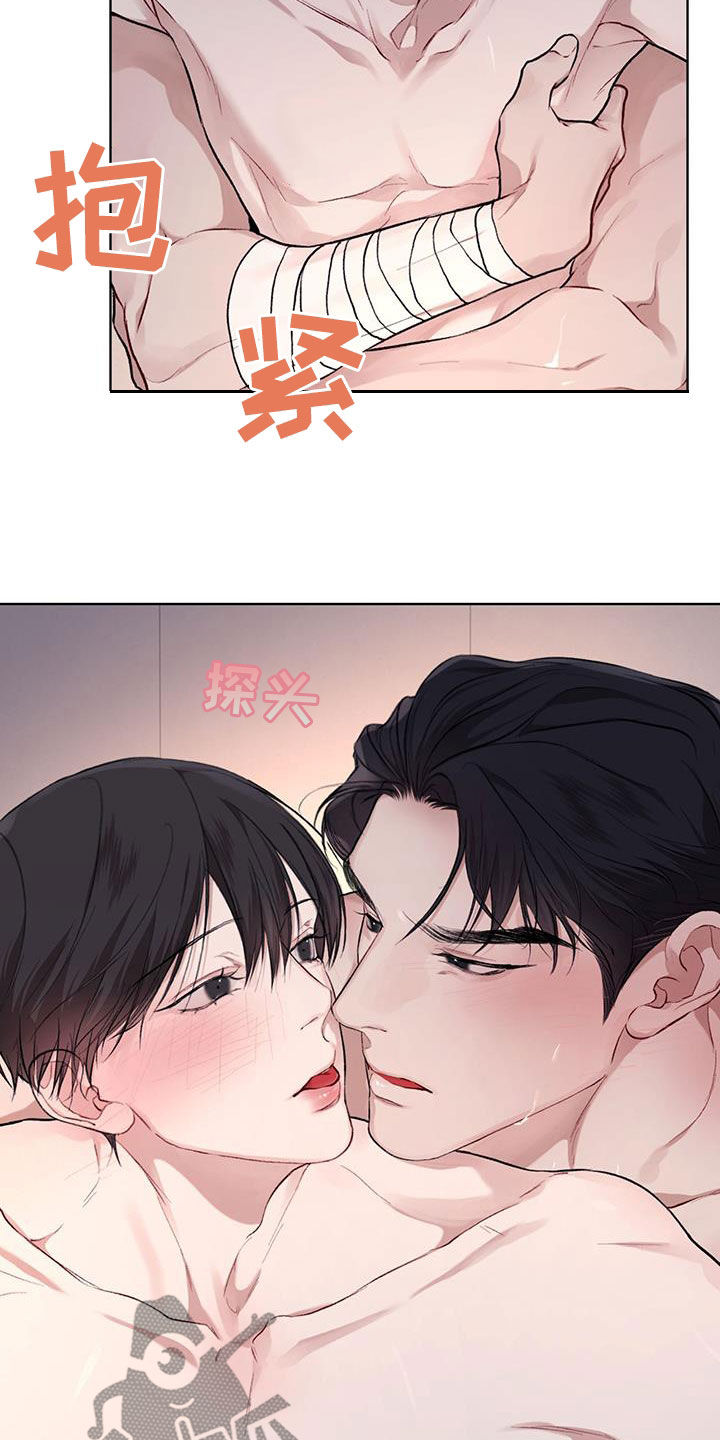 万物起源漫画,第120章：【第二季】回家吧1图