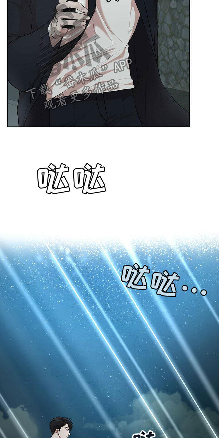 万物起源漫画,第102章：【第二季】快猜猜1图