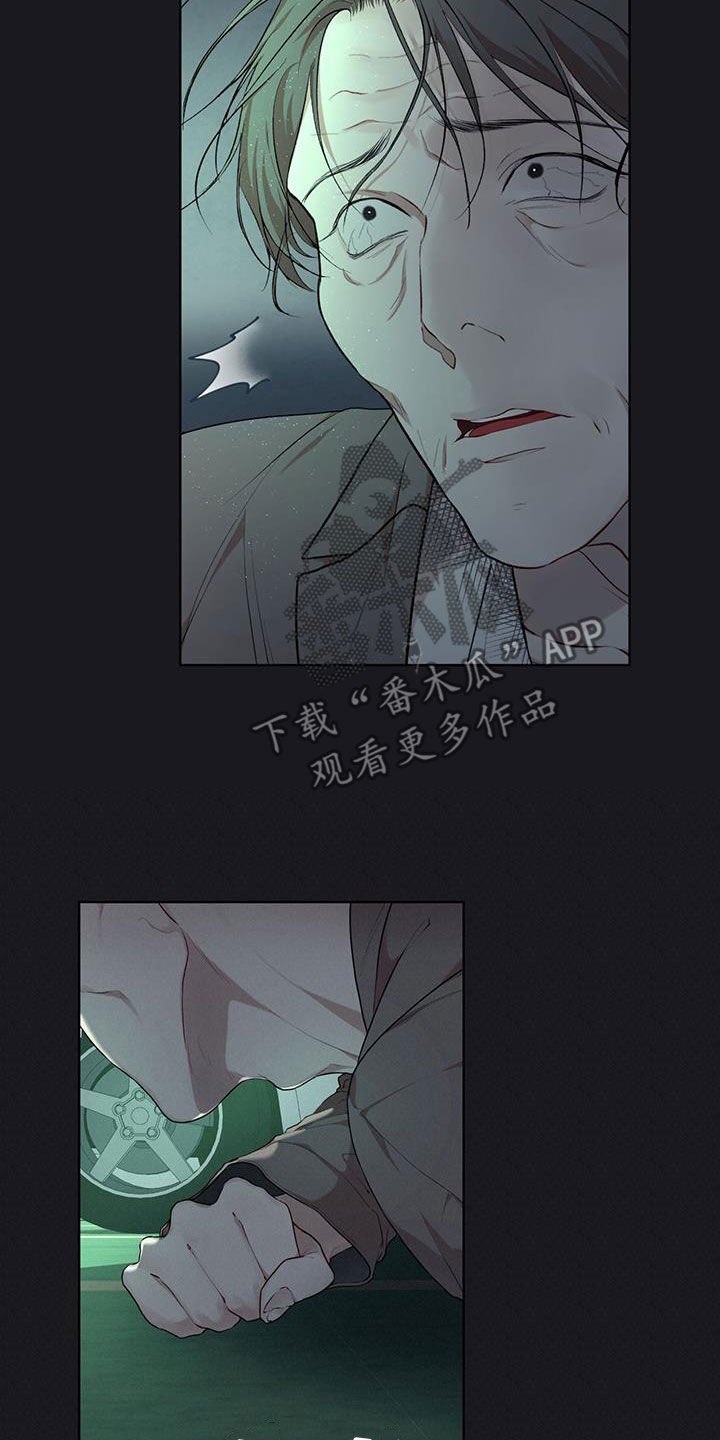 万物起源漫画,第122章：【第二季】有趣吗2图