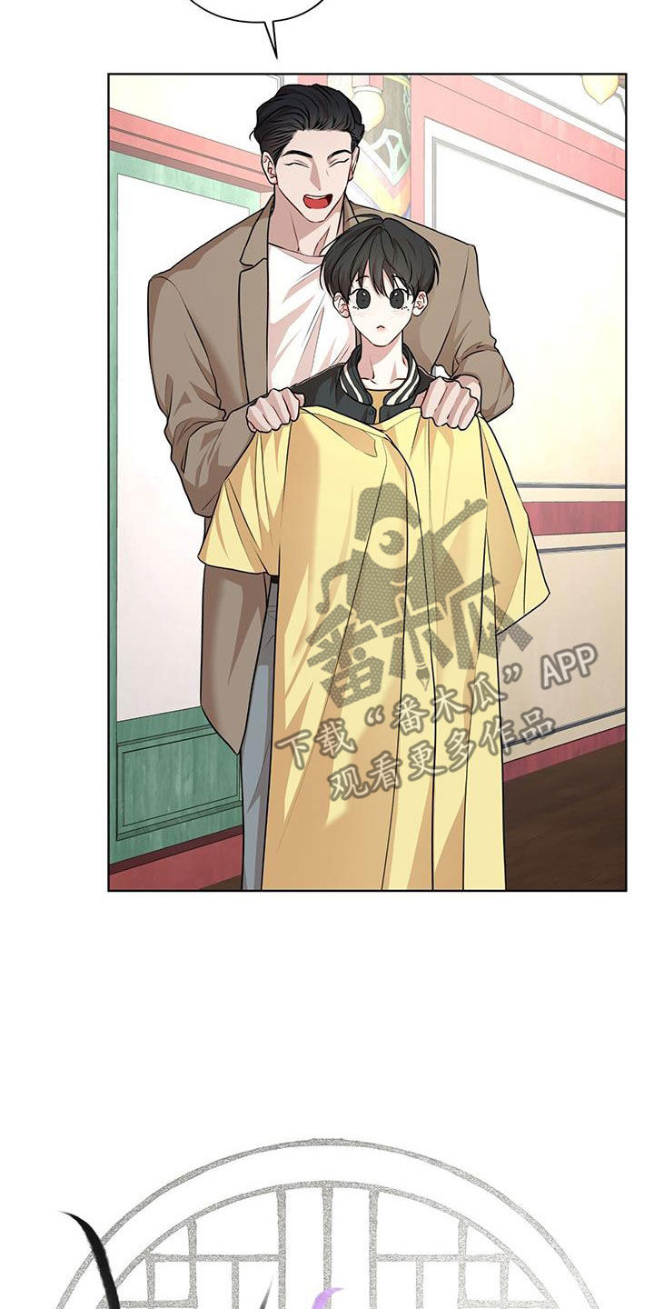 万物起源漫画,第127章：【番外】韩服1图