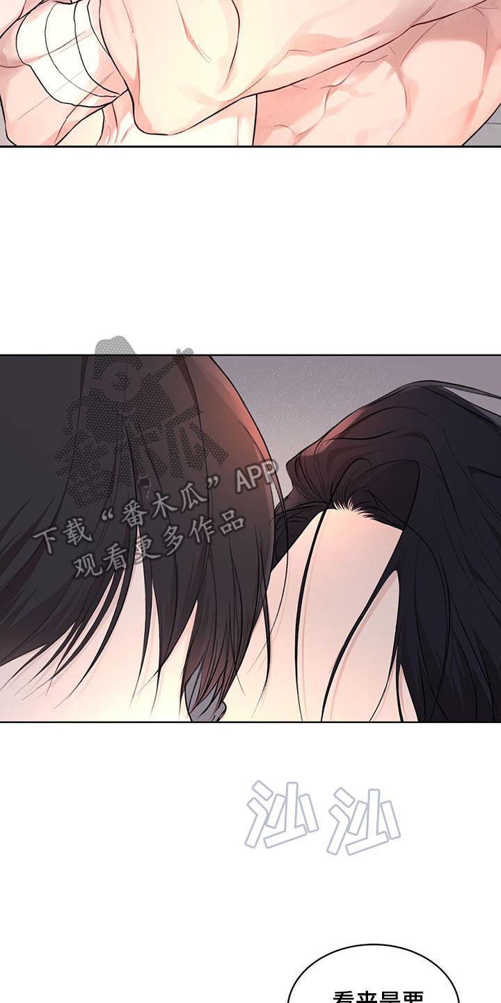 万物起源漫画,第120章：【第二季】回家吧2图