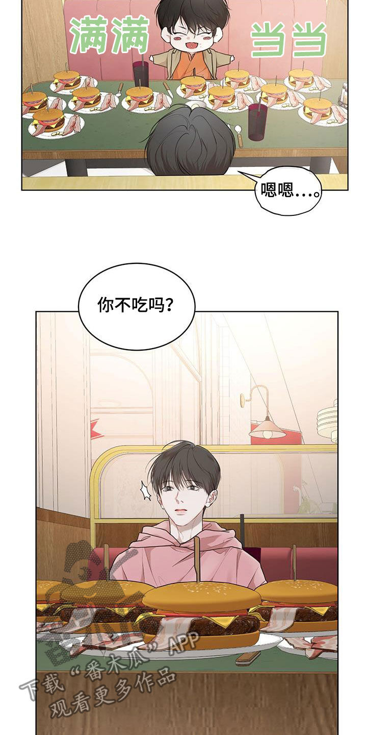 万物起源漫画,第114章：【第二季】证实2图