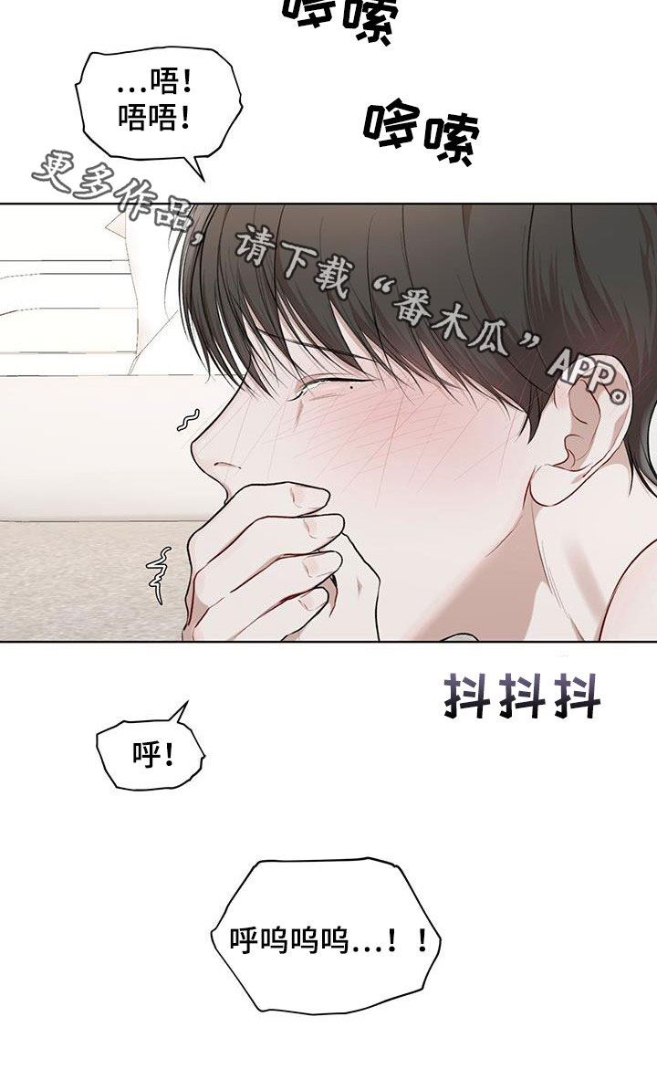 万物起源漫画,第116章：【第二季】好起来的办法1图