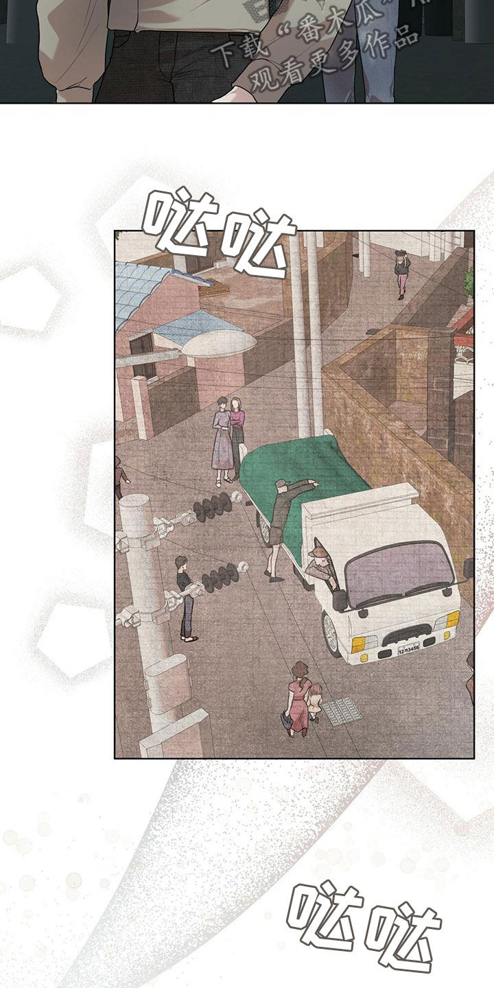 万物起源漫画,第94章：【第二季】追过去了2图