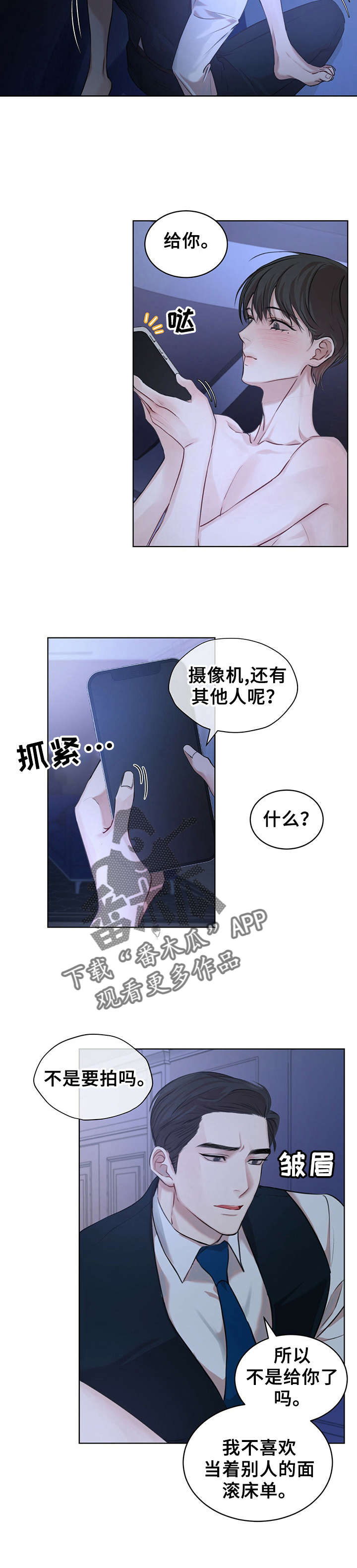 万物起源漫画未增删看免费漫画漫画,第17章：拍摄开始1图