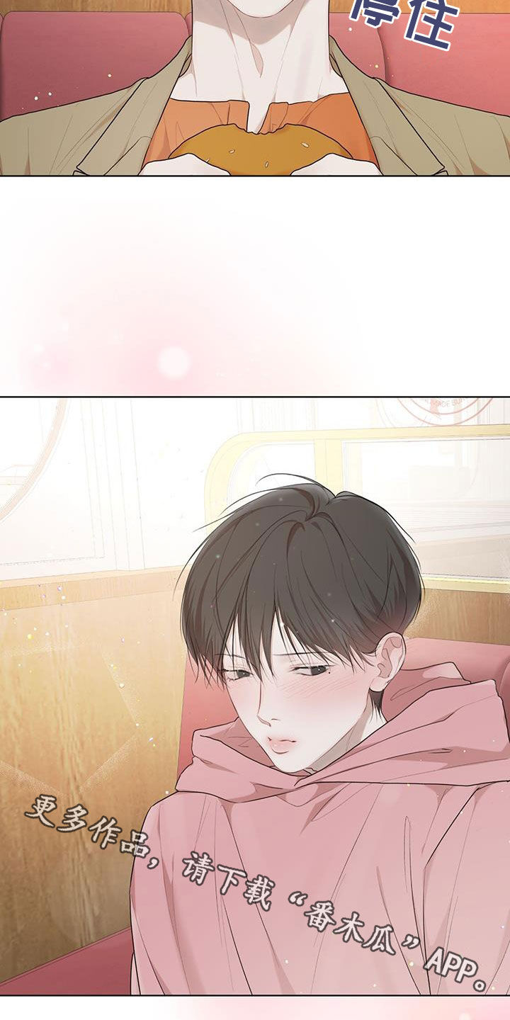 万物起源漫画,第114章：【第二季】证实1图